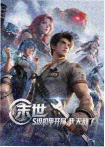咒术回战 涩谷事变 飘花影院在线